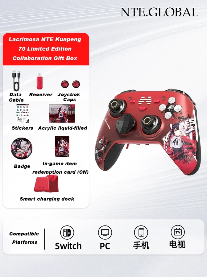 Beitong × Neverness to Everness Kunpeng 70 Limited Edition Wireless Controller [ IN-STOCK ] | nte.global NTE グッズ 이환 굿즈 | Mint, NTE 민트, NTE ミント, Lacrimosa, NTE 라크리모사, NTE ラクリモーサ