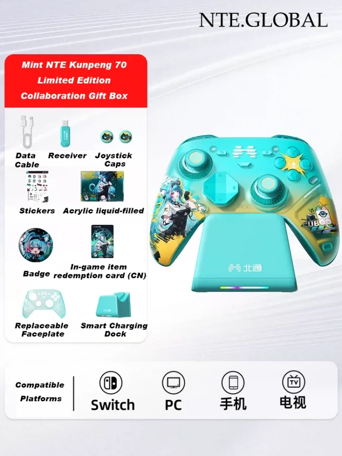 Beitong × Neverness to Everness Kunpeng 70 Limited Edition Wireless Controller [ IN-STOCK ] | nte.global NTE グッズ 이환 굿즈 | Mint, NTE 민트, NTE ミント, Lacrimosa, NTE 라크리모사, NTE ラクリモーサ