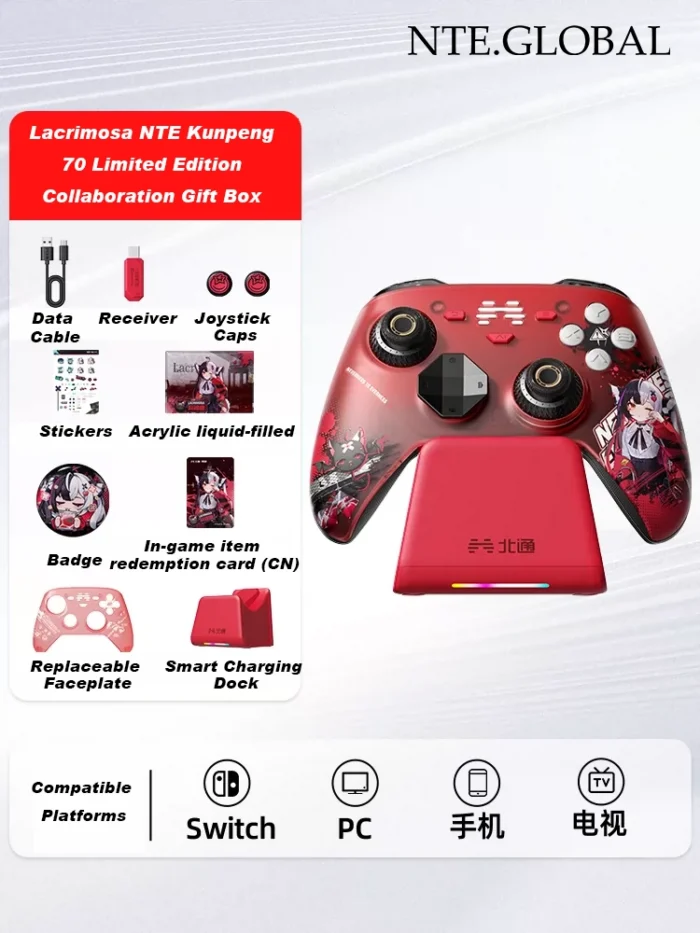 Beitong × Neverness to Everness Kunpeng 70 Limited Edition Wireless Controller [ IN-STOCK ] | nte.global NTE グッズ 이환 굿즈 | Mint, NTE 민트, NTE ミント, Lacrimosa, NTE 라크리모사, NTE ラクリモーサ