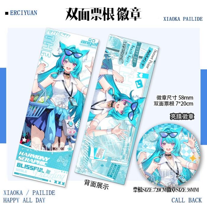NTE GS25 Lacrimosa Mint Chiz Shinku Ticket Badge Set |  | nte.global