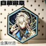 NTE Baicang Collectible Badge Neverness to Everness Merch |  | nte.global