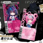 NTE GS25 Collaboration Mint Lacrimosa Chiz Shinku Acrylic Pass Keychain |  | nte.global