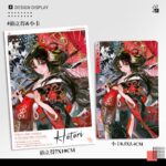 NTE Hotori Photo Card Set Neverness to Everness Merch |  | nte.global