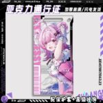 NTE Chiz Iroi Shinku Acrylic Pass Pendant |  | nte.global