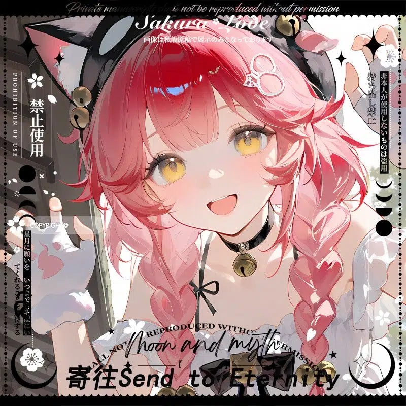 商品展示 NTE Nanally Sakura Fluff Fan Art Postcard | nte.global