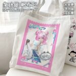 NTE GS25 Lacrimosa Shinku Chiz Mint Canvas Tote Bag | nte.global NTE グッズ 이환 굿즈 | Mint, NTE 민트, NTE ミント, Lacrimosa, NTE 라크리모사, NTE ラクリモーサ, Chiz, NTE 치즈, NTE ちいちゃん, Shinku, NTE 真紅