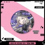 NTE Nanally Mint Lacrimosa Jiuyuan Ticket Badge Set |  | nte.global