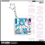 NTE Lacrimosa Mint Chiz Shinku Star Chain Acrylic Keychain |  | nte.global