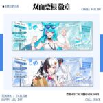 NTE GS25 Lacrimosa Mint Chiz Shinku Ticket Badge Set |  | nte.global
