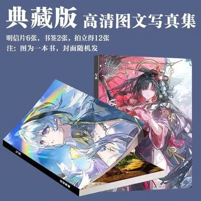 NTE Character Photo Card Set Neverness to Everness Merch | NTE グッズ 이환 굿즈 | nte.global NTE Character Photo Card Set Neverness to Everness Merch | | nte.global