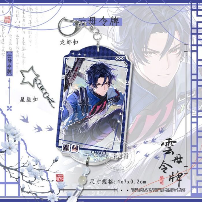 NTE Chaos Acrylic Keychain | nte.global NTE グッズ 이환 굿즈