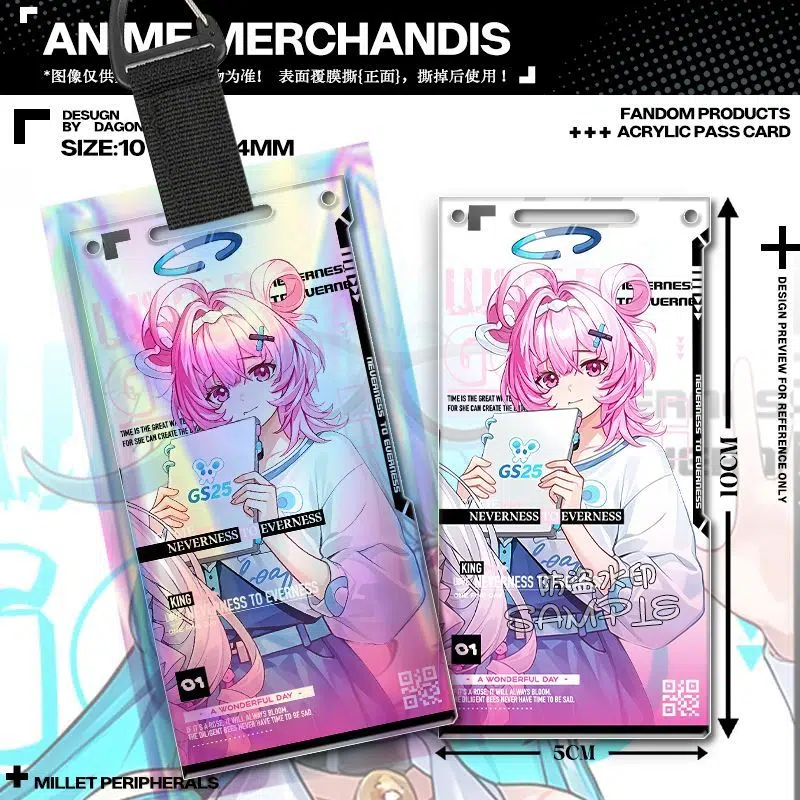 商品展示 NTE GS25 Collaboration Shinku Mint Lacrimosa Chiz Acrylic Pass Pendant | nte.global