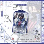 NTE Chaos Acrylic Keychain | nte.global NTE グッズ 이환 굿즈