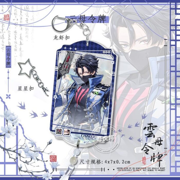 NTE Chaos Acrylic Keychain | nte.global NTE グッズ 이환 굿즈