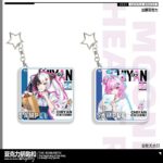 NTE Lacrimosa Mint Chiz Shinku Star Chain Acrylic Keychain |  | nte.global