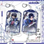 NTE Chaos Acrylic Keychain | nte.global NTE グッズ 이환 굿즈