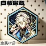 NTE Baicang Collectible Badge Neverness to Everness Merch |  | nte.global
