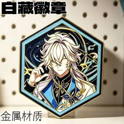 NTE Baicang Collectible Badge Neverness to Everness Merch |  | nte.global