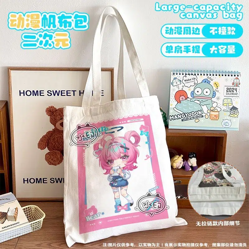 商品展示 NTE GS25 Lacrimosa Shinku Chiz Mint Canvas Tote Bag 商品展示