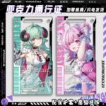 NTE Chiz Iroi Shinku Acrylic Pass Pendant |  | nte.global
