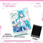 NTE GS25 Lacrimosa Mint Chiz Shinku Polaroid Card |  | nte.global