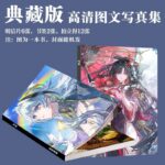 NTE Character Photo Album