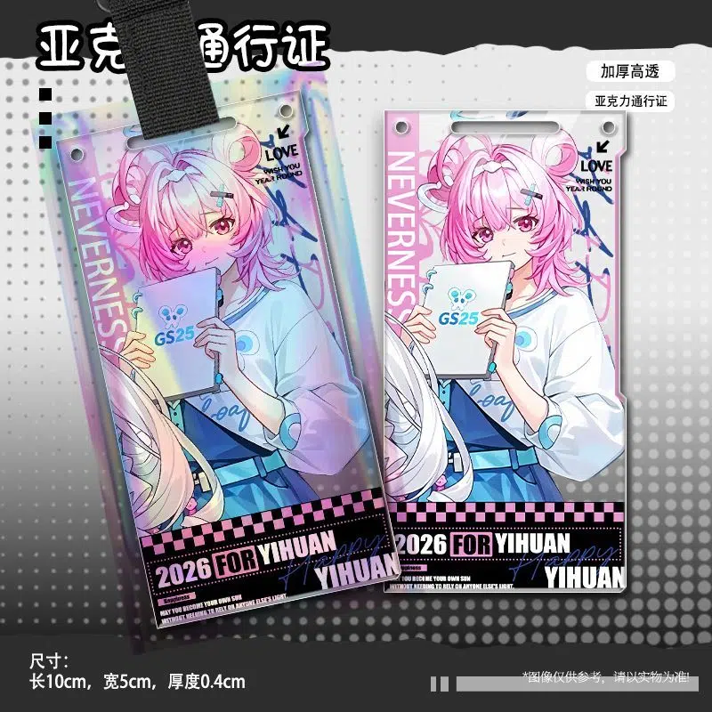 商品展示 NTE GS25 Shinku Mint Lacrimosa Chiz Acrylic Pass Standee 商品展示