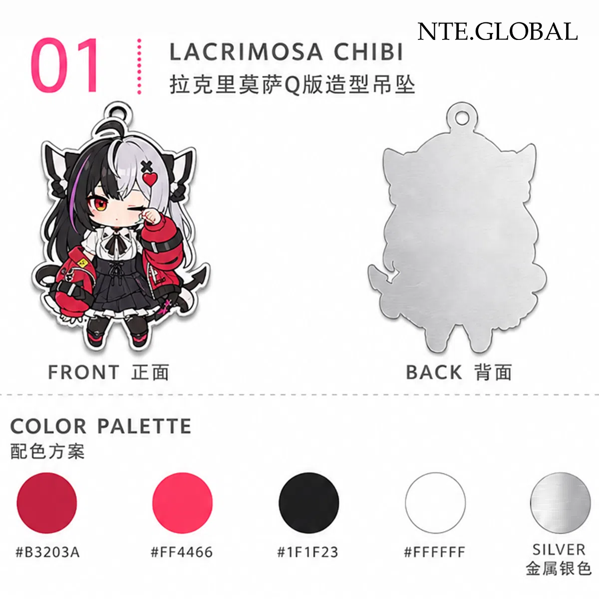 NTE Lacrimosa Stainless Steel Chibi Necklace Neverness to Everness Merch ラクリモーサ Neverness to Everness グッズ NTE グッズ 이환 굿즈 라크리모사 | nte.global NTE Lacrimosa Stainless Steel Chibi Necklace Neverness to Everness Merch ラクリモーサ Neverness to Everness グッズ NTE グッズ 이환 굿즈 라크리모사 | nte.global