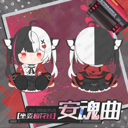 NTE Lacrimosa 40cm Sitting Plush Doll Neverness to Everness Merch | Neverness to Everness Merch, Acrylic Keychain, NTE Lacrimosa, NTE Mint, NTE Chiz, NTE Shinku | nte.global