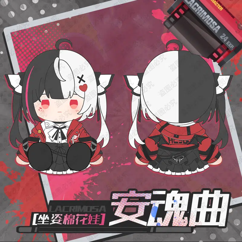 NTE Lacrimosa 40cm Sitting Plush Doll Neverness to Everness Merch | nte.global NTE グッズ 이환 굿즈 | Lacrimosa, NTE 라크리모사, NTE ラクリモーサ