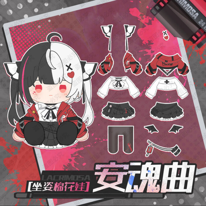 NTE Lacrimosa 40cm Sitting Plush Doll Neverness to Everness Merch | Neverness to Everness Merch, Acrylic Keychain, NTE Lacrimosa, NTE Mint, NTE Chiz, NTE Shinku | nte.global