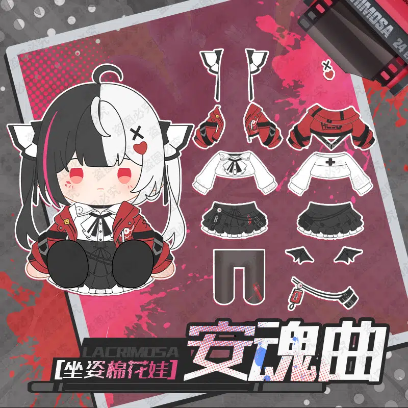 NTE Lacrimosa 40cm Sitting Plush Doll Neverness to Everness Merch | Neverness to Everness Merch, Acrylic Keychain, NTE Lacrimosa, NTE Mint, NTE Chiz, NTE Shinku | nte.global