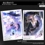 NTE Nanally Zero Chiz Photo Card Set Neverness to Everness Merch | nte.global NTE グッズ 이환 굿즈 | Nanally, NTE 나나리, NTE ナナリ, Chiz, NTE 치즈, NTE ちいちゃん