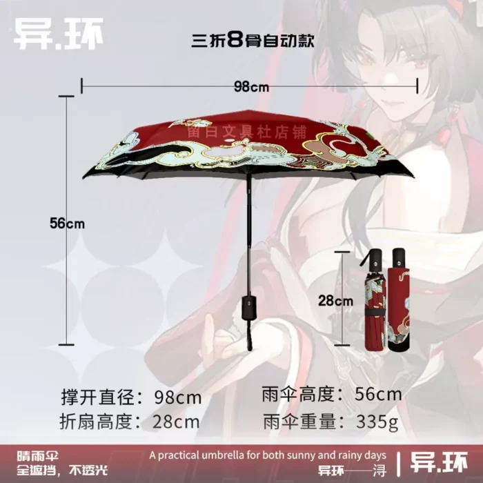 NTE Hotori Folding Umbrella | nte.global