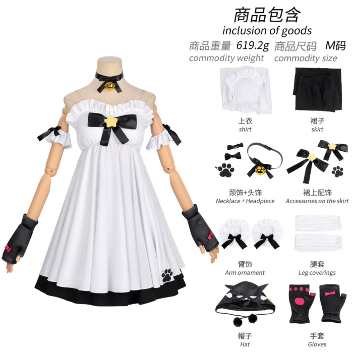 NTE Nanally Pajama Style Cosplay Costume | nte.global
