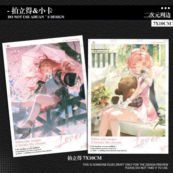 NTE Nanally Zero Chiz Photo Card Set Neverness to Everness Merch | nte.global NTE グッズ 이환 굿즈 | Nanally, NTE 나나리, NTE ナナリ, Chiz, NTE 치즈, NTE ちいちゃん