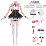 NTE Chiz New Skin Cosplay Costume | nte.global