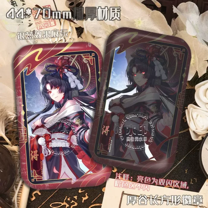 NTE Hotori Long Badge | nte.global NTE グッズ 이환 굿즈 | Hotori