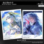 NTE Nanally Zero Chiz Photo Card Set Neverness to Everness Merch | nte.global NTE グッズ 이환 굿즈 | Nanally, NTE 나나리, NTE ナナリ, Chiz, NTE 치즈, NTE ちいちゃん