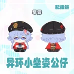 NTE Sakiri Chiz Mint Sitting Plush Doll Charm Neverness to Everness Merch | nte.global NTE グッズ 이환 굿즈 | Mint, NTE 민트, NTE ミント, Chiz, NTE 치즈, NTE ちいちゃん