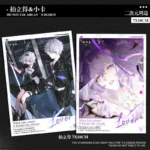 NTE Nanally Zero Chiz Photo Card Set Neverness to Everness Merch | nte.global NTE グッズ 이환 굿즈 | Nanally, NTE 나나리, NTE ナナリ, Chiz, NTE 치즈, NTE ちいちゃん