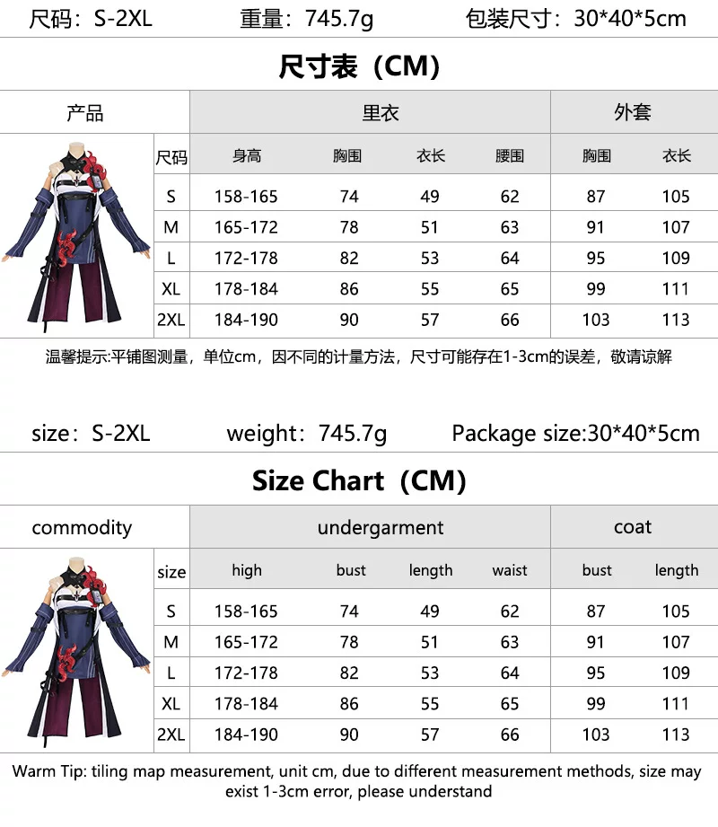 NTE Fadia Cosplay Costume 1 NTE Fadia Cosplay Costume | nte.global