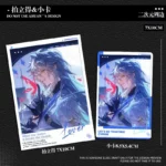NTE Nanally Zero Chiz Photo Card Set Neverness to Everness Merch | nte.global NTE グッズ 이환 굿즈 | Nanally, NTE 나나리, NTE ナナリ, Chiz, NTE 치즈, NTE ちいちゃん