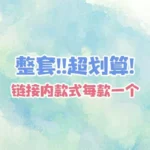 NTE Hotori Long Badge | nte.global NTE グッズ 이환 굿즈 | Hotori