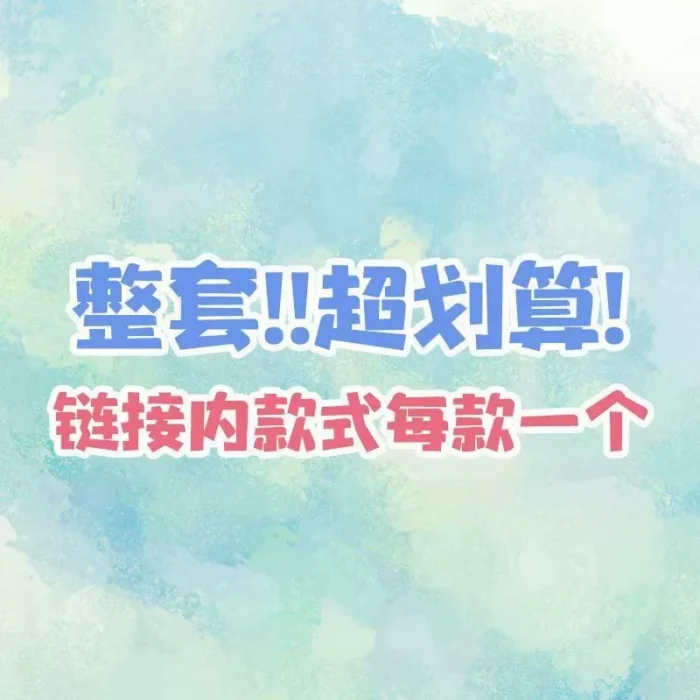 NTE Hotori Long Badge | nte.global NTE グッズ 이환 굿즈 | Hotori