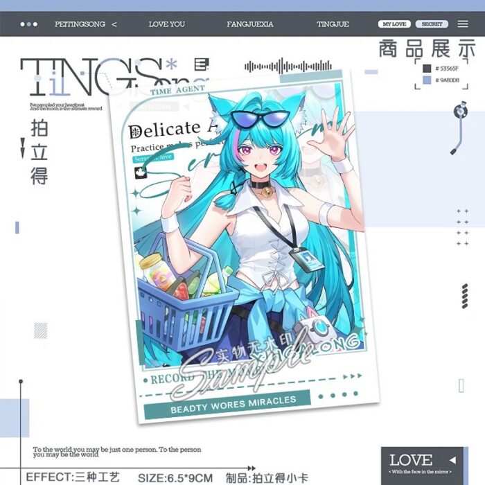 NTE GS25 Lacrimosa Mint Chiz Shinku Polaroid Card |  | nte.global