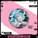 NTE Nanally Mint Lacrimosa Jiuyuan Ticket Badge Set |  | nte.global