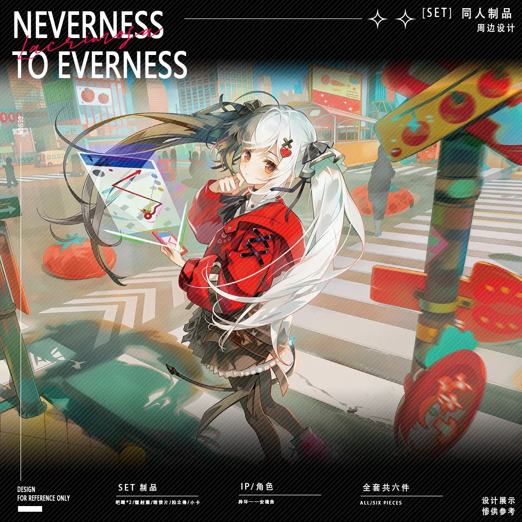 商品展示 NTE Lacrimosa Tomato Series Holographic Ticket Postcard Badge Set | nte.global