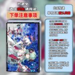 NTE Shinku Iroi Glitter Acrylic Card Brick | nte.global NTE グッズ 이환 굿즈 | Shinku, NTE 真紅