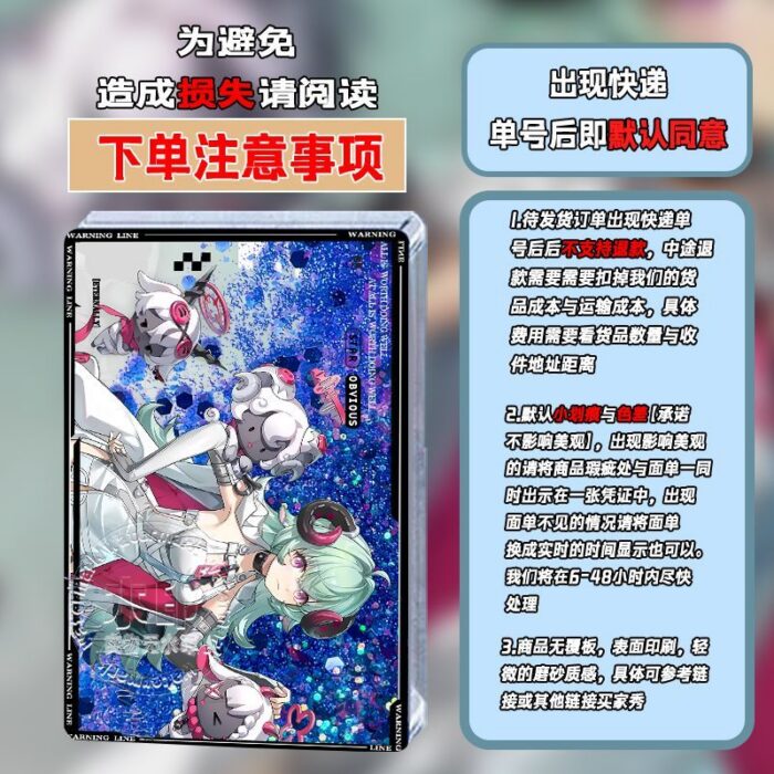 NTE Shinku Iroi Glitter Acrylic Card Brick | nte.global NTE グッズ 이환 굿즈 | Shinku, NTE 真紅
